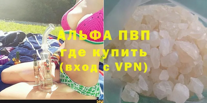 Альфа ПВП мука  Межгорье 